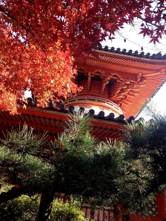 Pagode de Mitaki