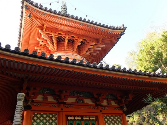 Pagode de Mitaki