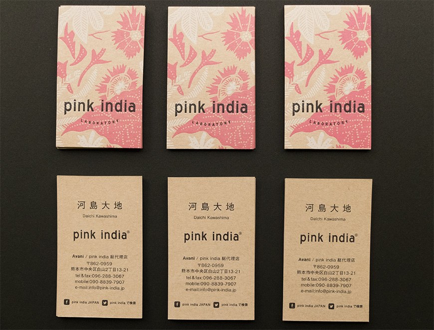 Identité visuelle Pink India