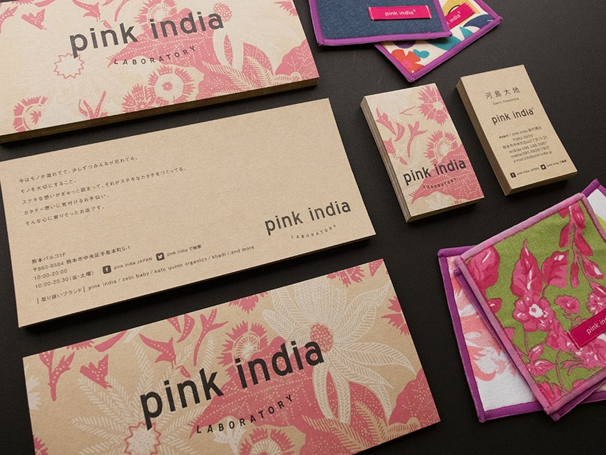 Identité visuelle Pink India