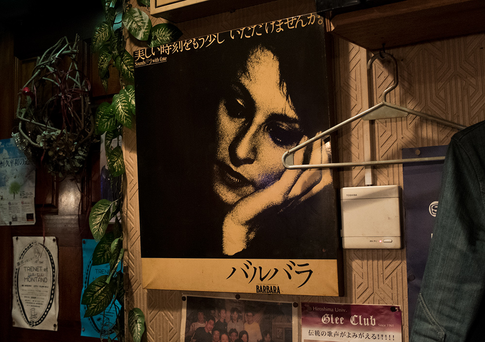 CHanteurs français célèbres au Japon : Barbara