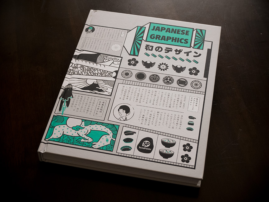 couverture du livre Japanese Graphics