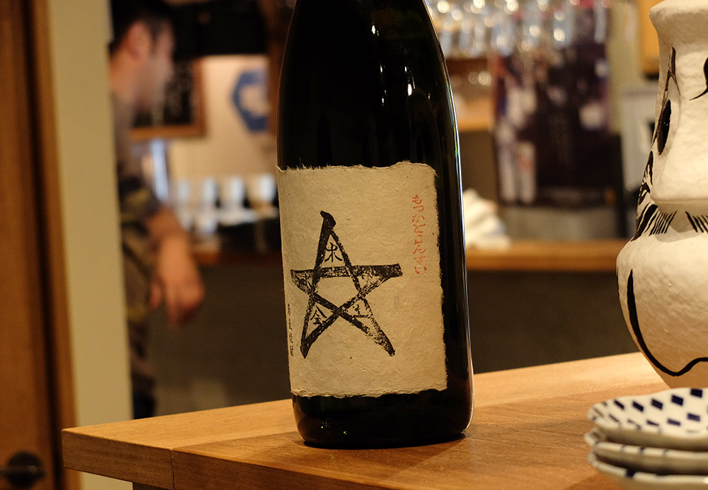 bouteille de Mokkadokonsui, shochu de soba