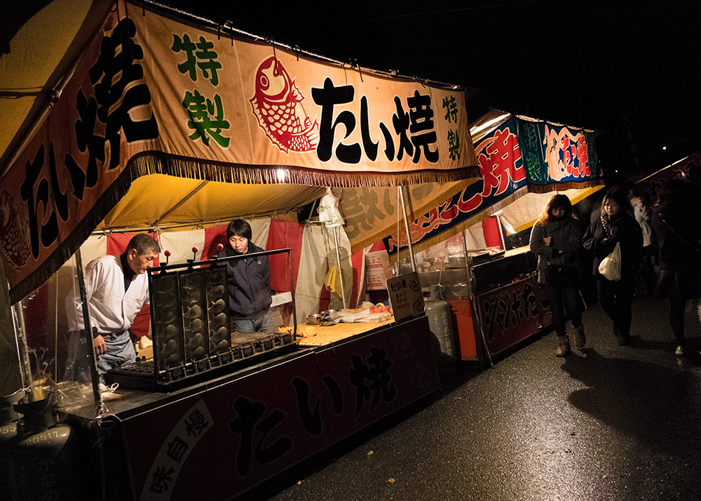 yatai de Tai-yaki