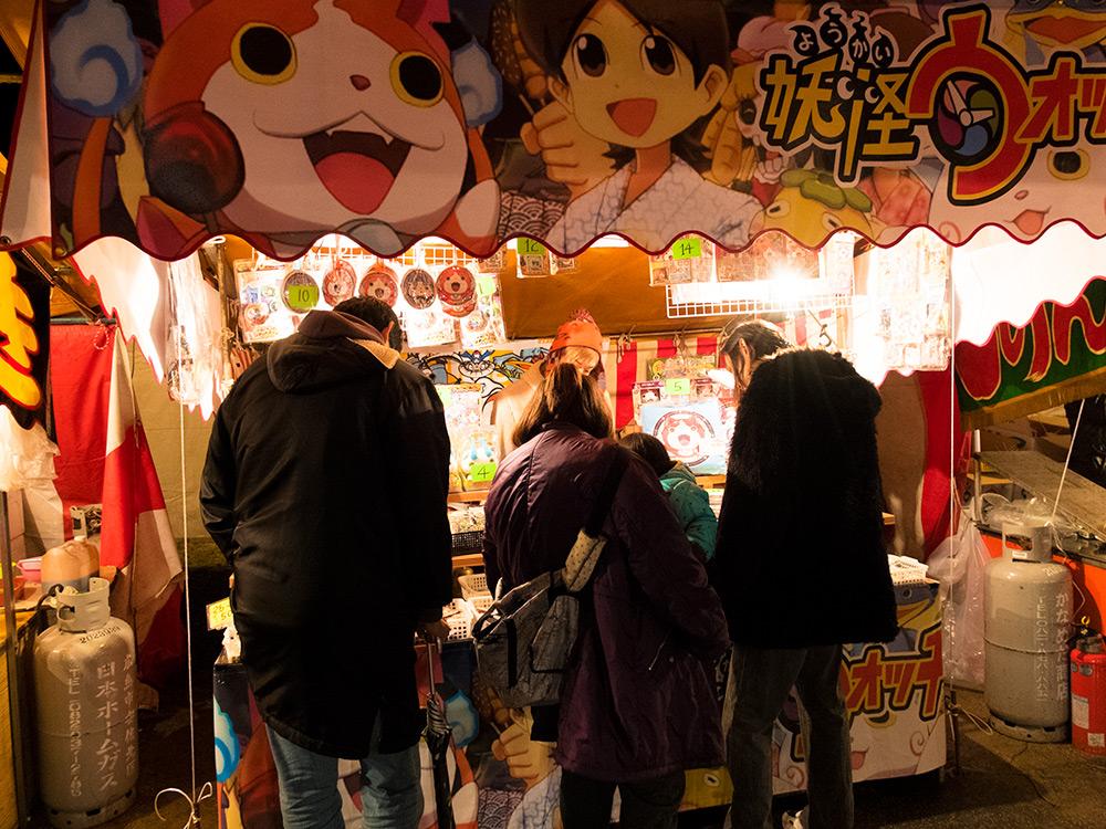 stand de jouets