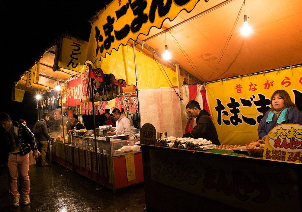 yatai