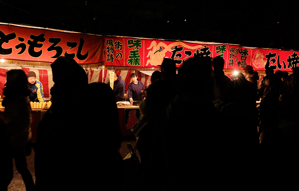 yatai