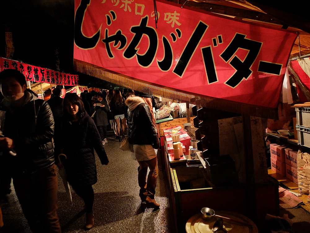 yatai de jaga-bata