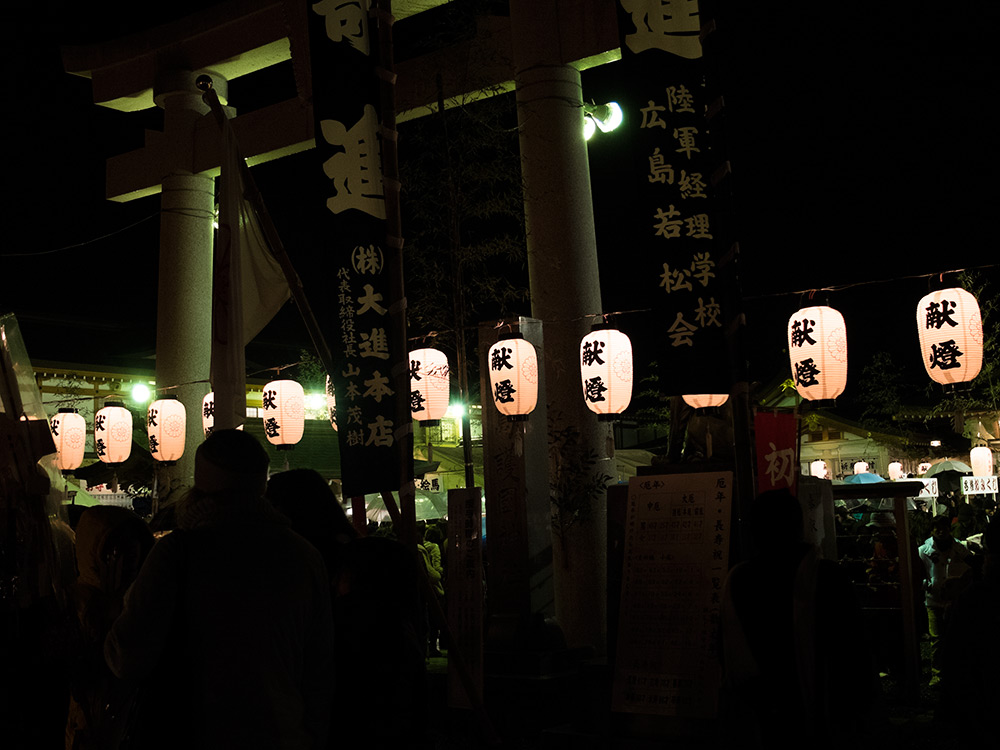 Torii de pierre et lanternes de papier