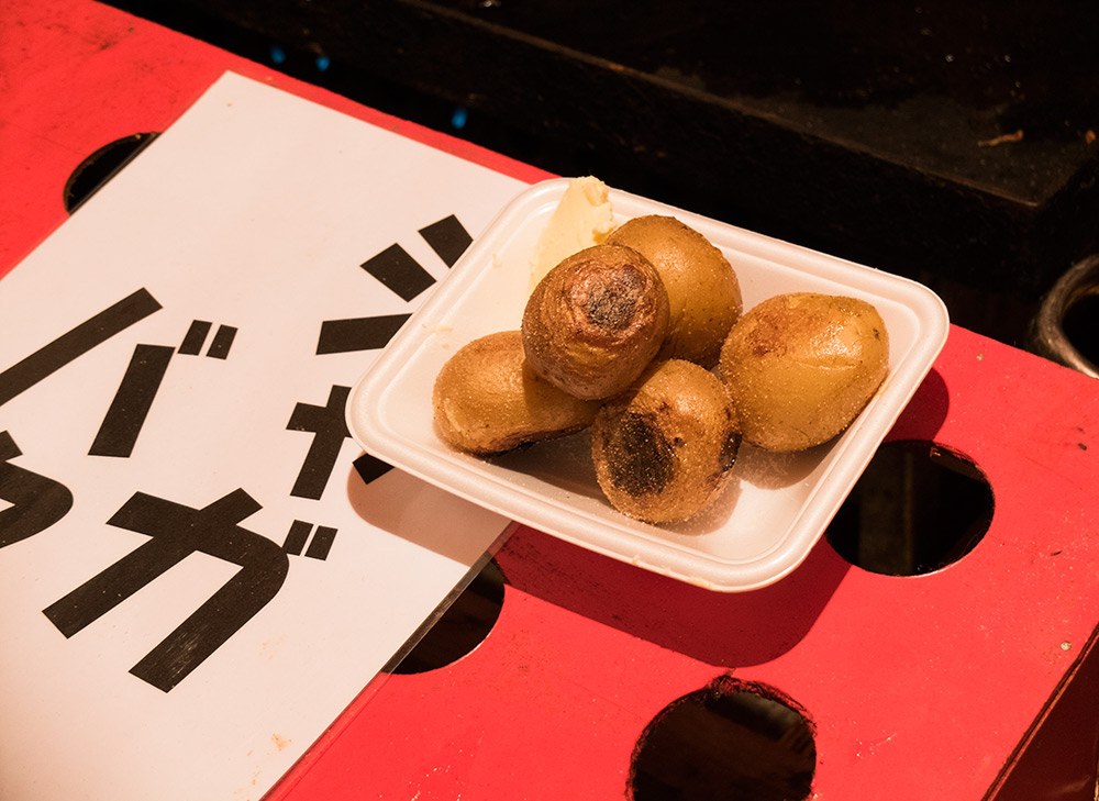 petites pommes de terre au beurre
