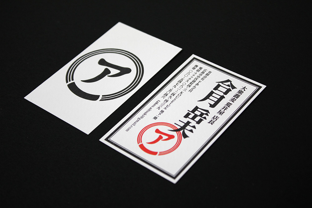 cartes de visite