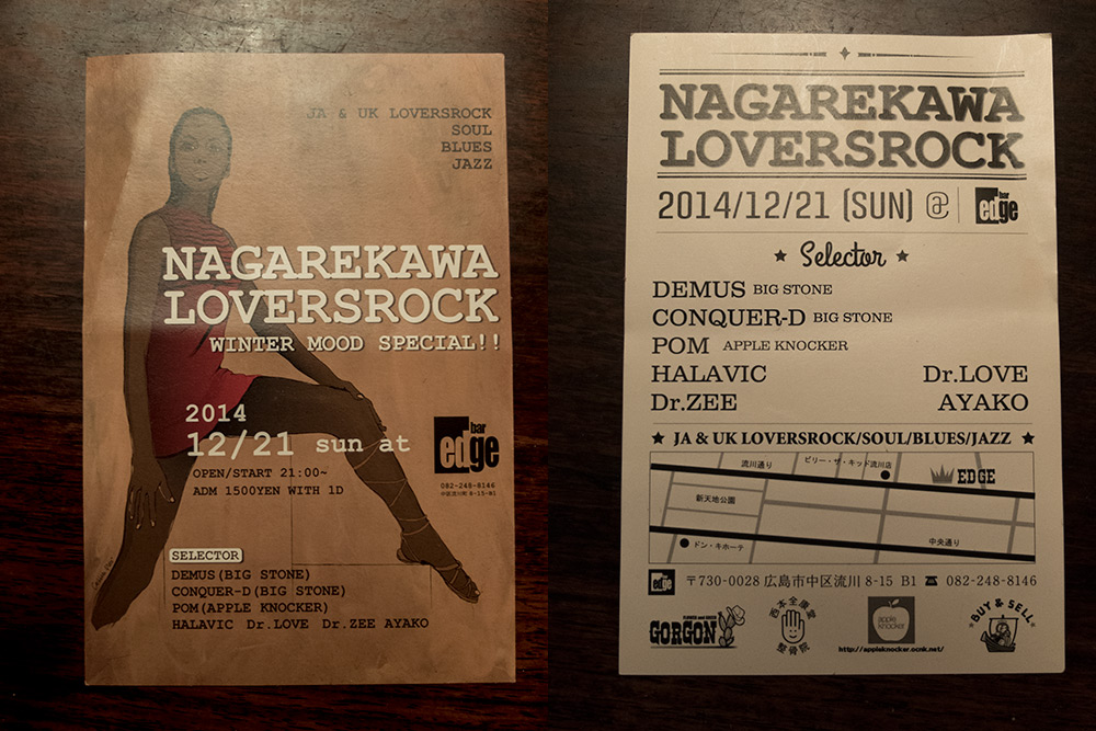 Flyer Nagarekawa Lovers Rock - Club Edge Hiroshima