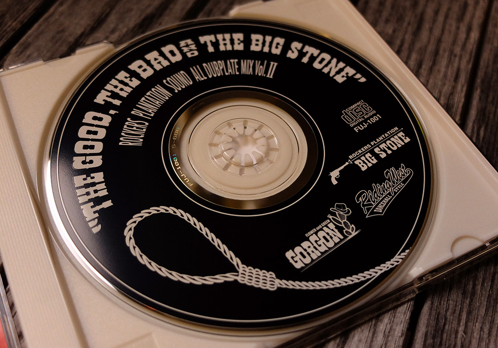 the good the bad and the big stone