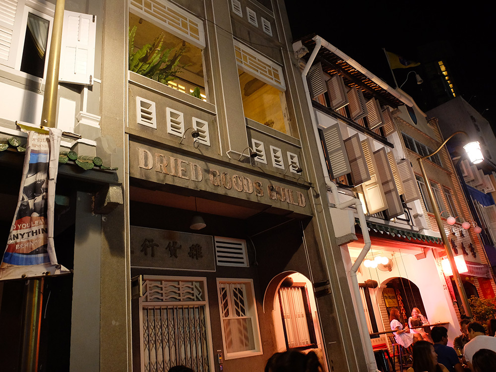 Ann Siang Hill, Singapour