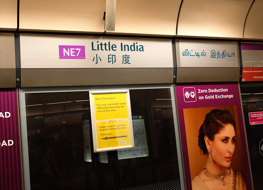 Métro de SIngapour