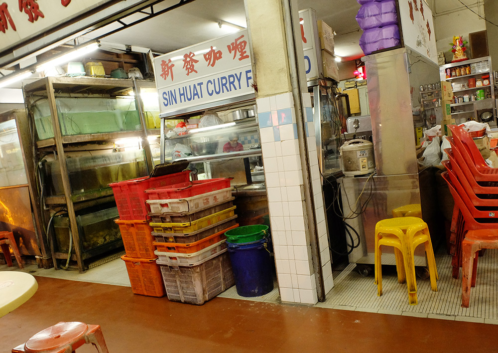 SIn Huat Seafood Restaurant