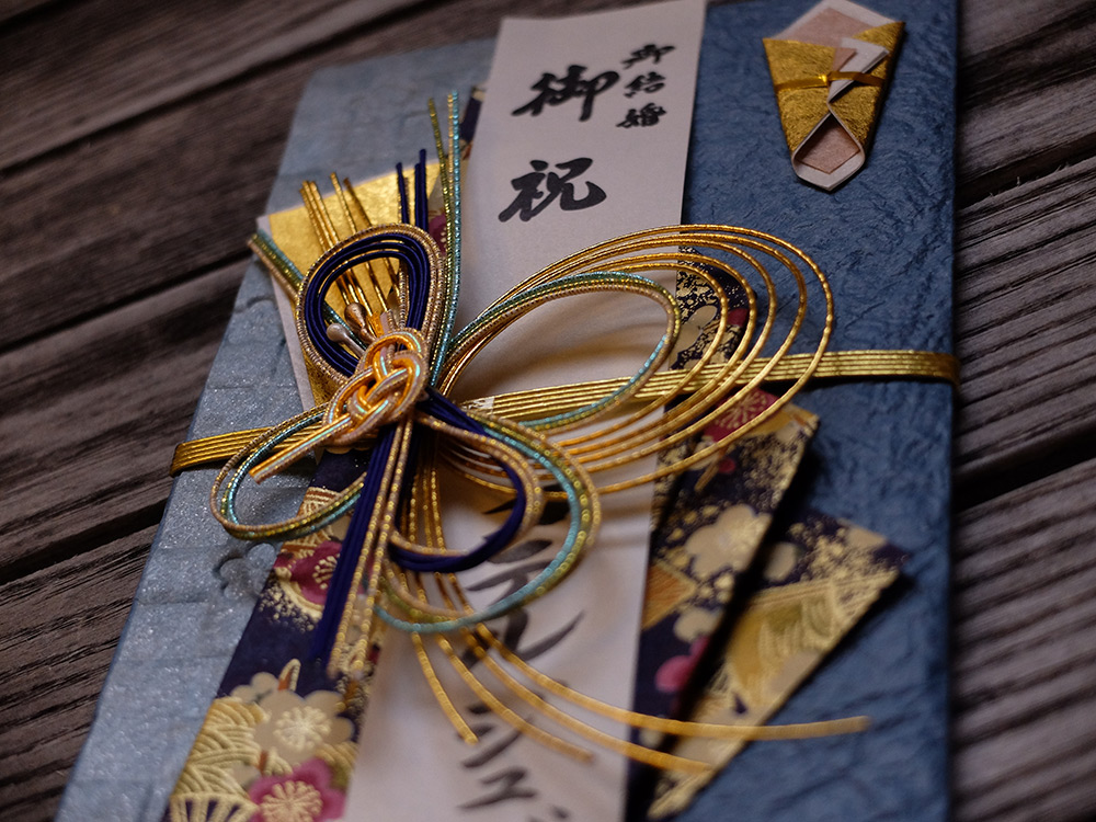 enveloppe de cadeau de mariage japonais - kekkon-iwai