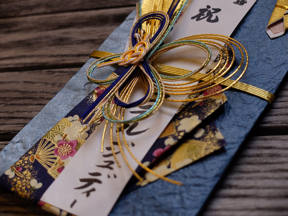 enveloppe de cadeau de mariage japonais - kekkon-iwai