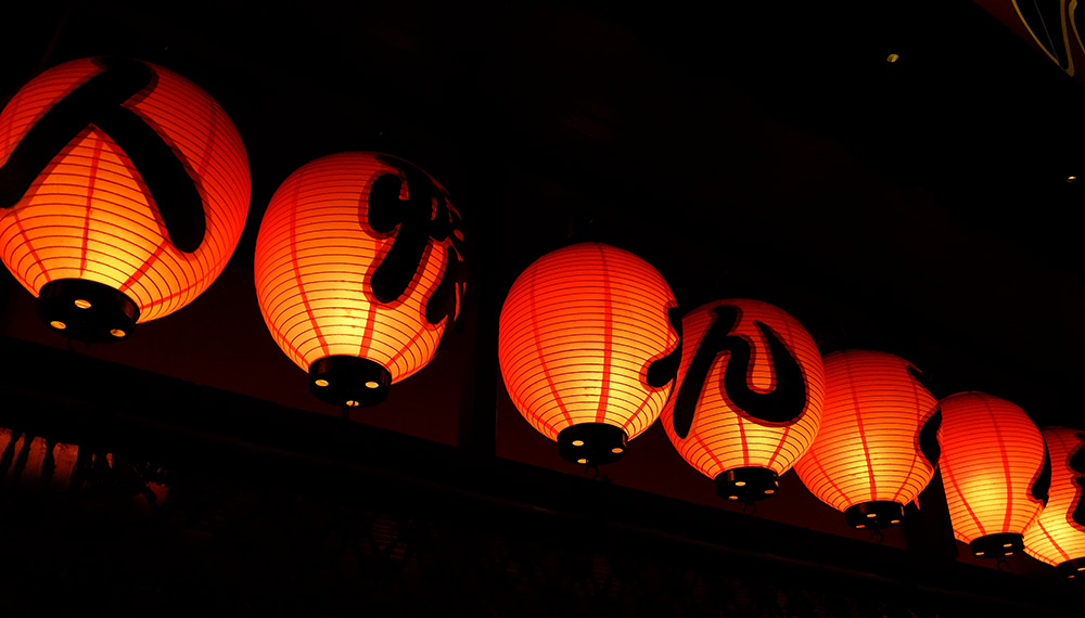 lanternes de papier Ganko Yatai