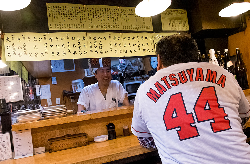 Fan des Carp à Ganko Yatai