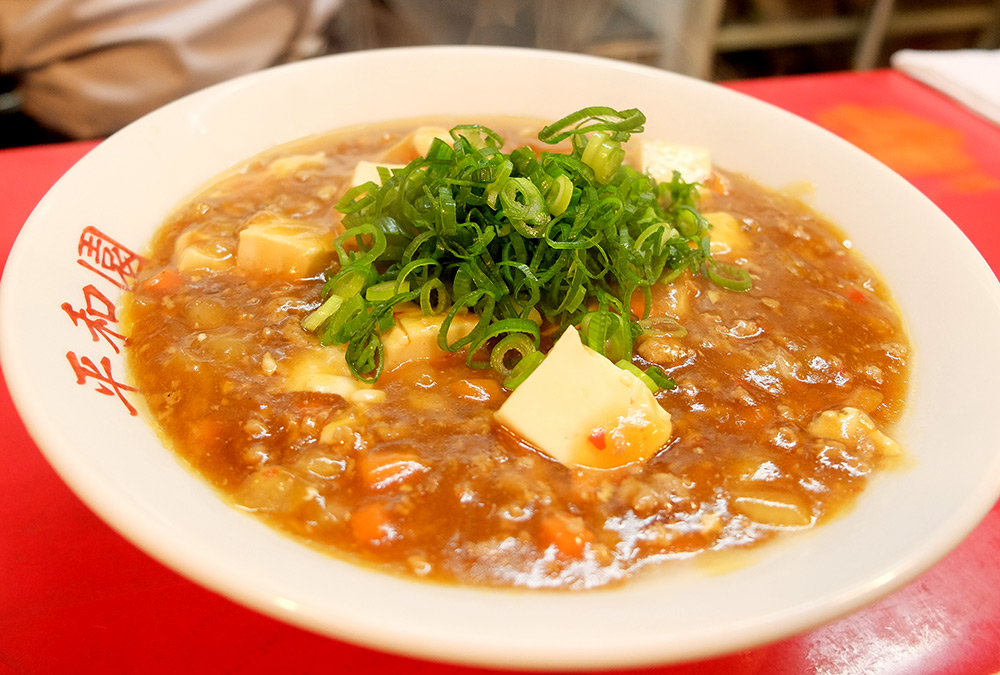mabo-dofu