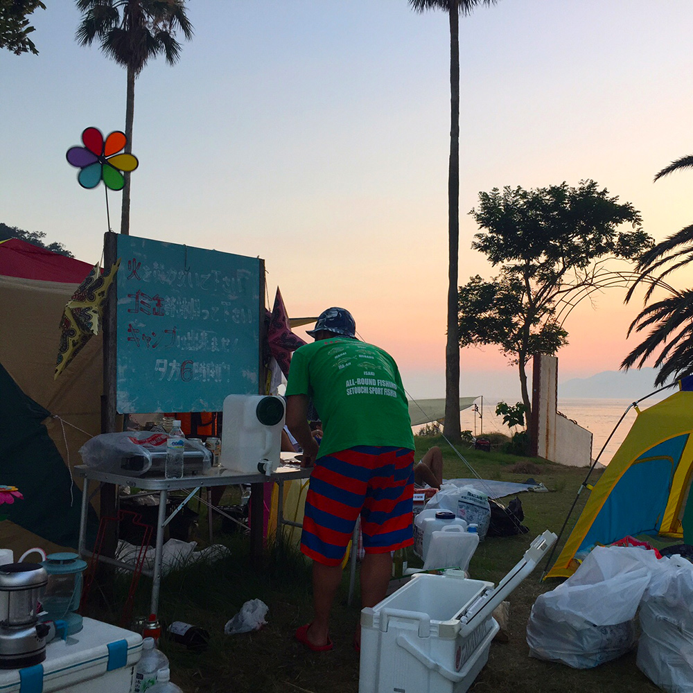 Morning Far Far Full Moon Beach Party 2015