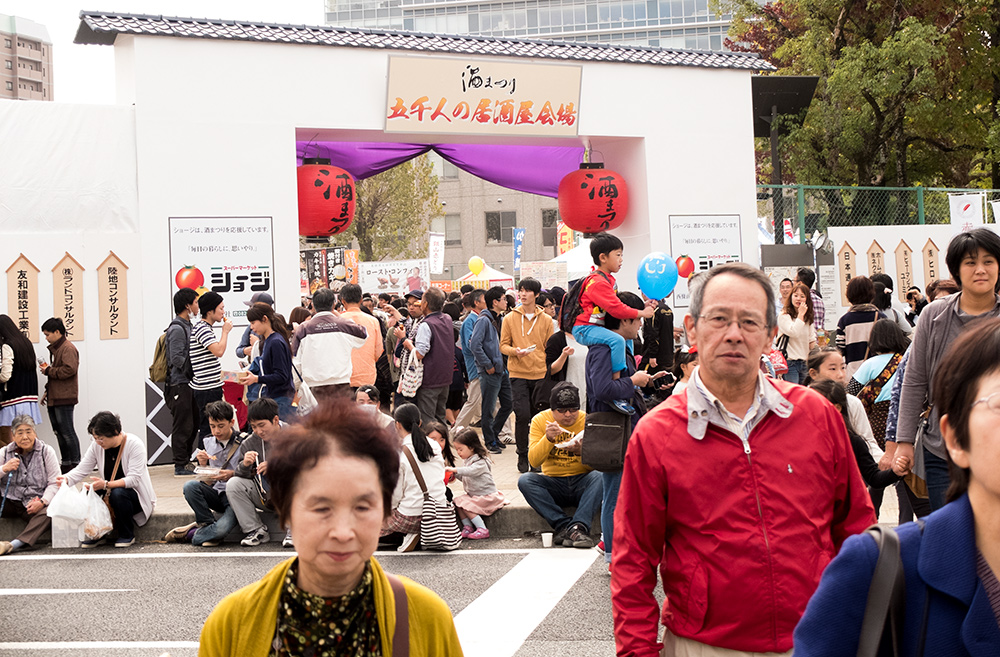 Saké Hiroba (la place du Saké), Saijo