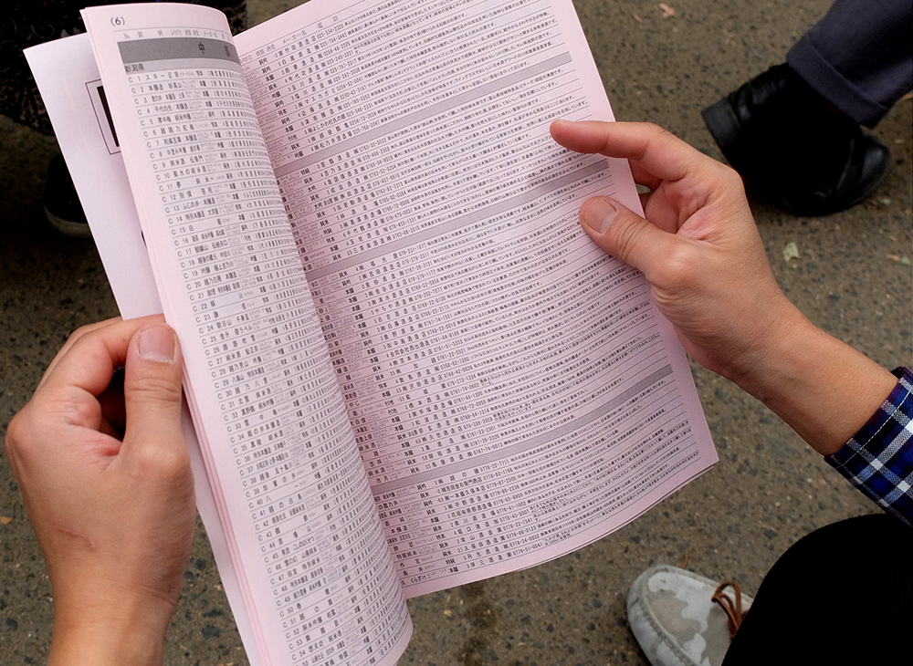 Guide des stands de saké, Saijo saké matsuri