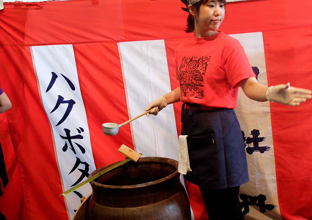 Saijo Saké Matsuri