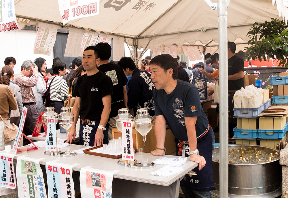Saijo Saké Matsuri