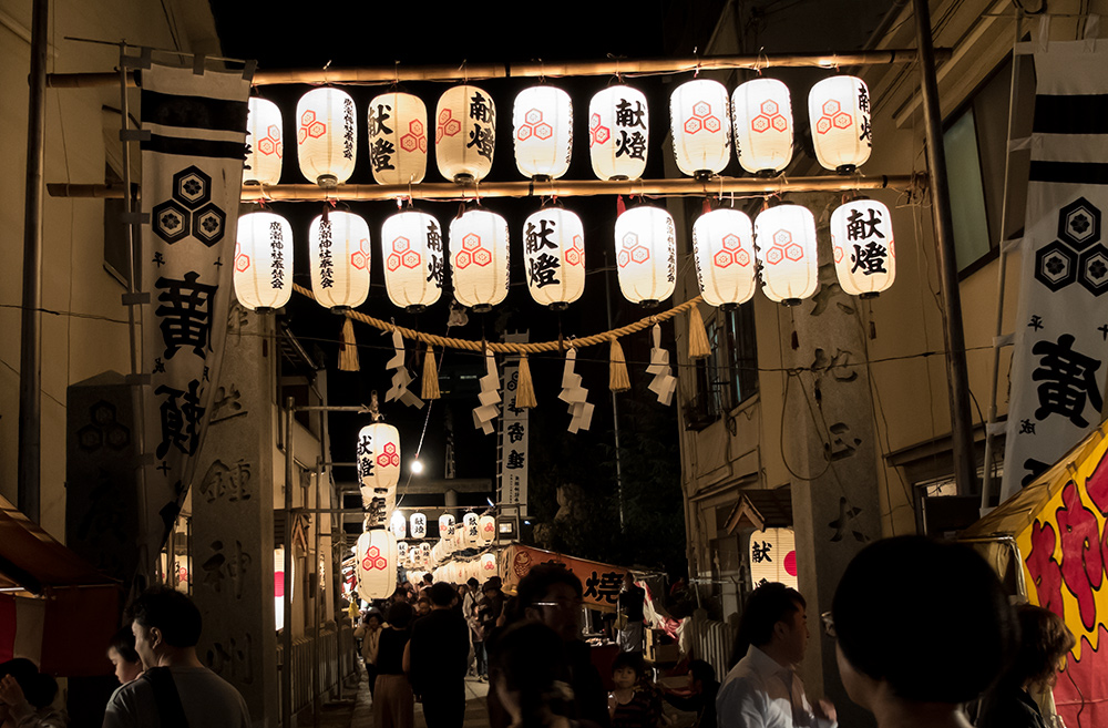 Aki matsuri, Hirose-machi, Hiroshima