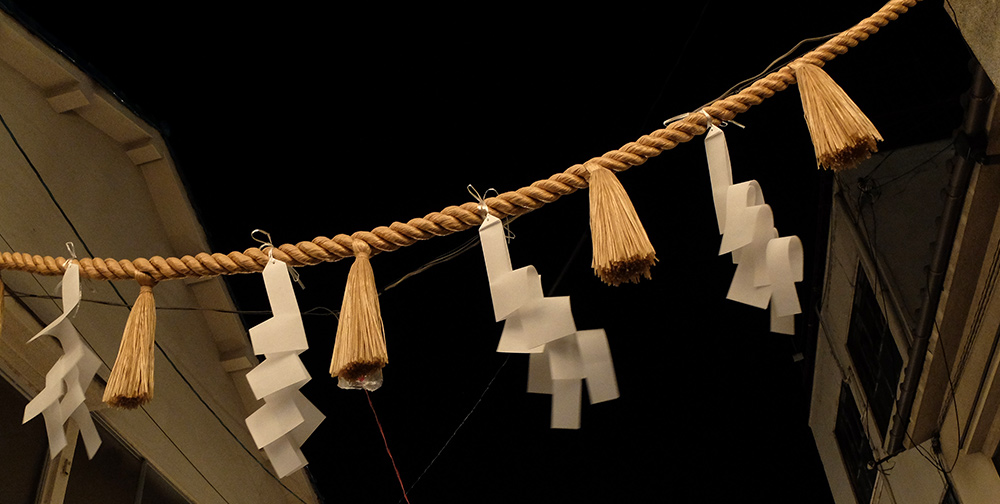 注連縄 Shimenawa Aki matsuri, Hirose-machi, Hiroshima