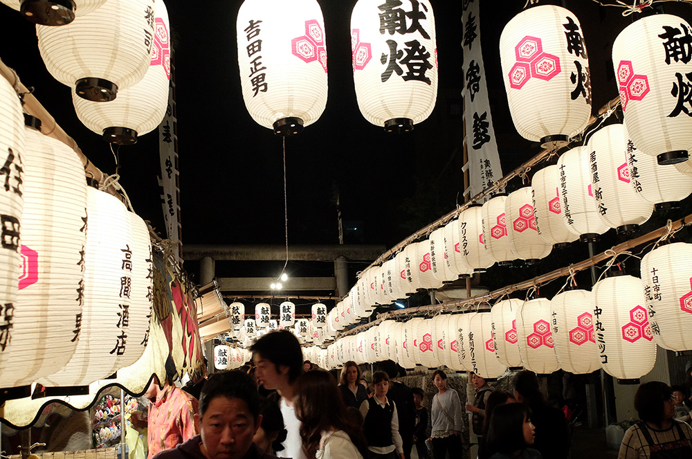 Aki matsuri, Hirose-machi, Hiroshima