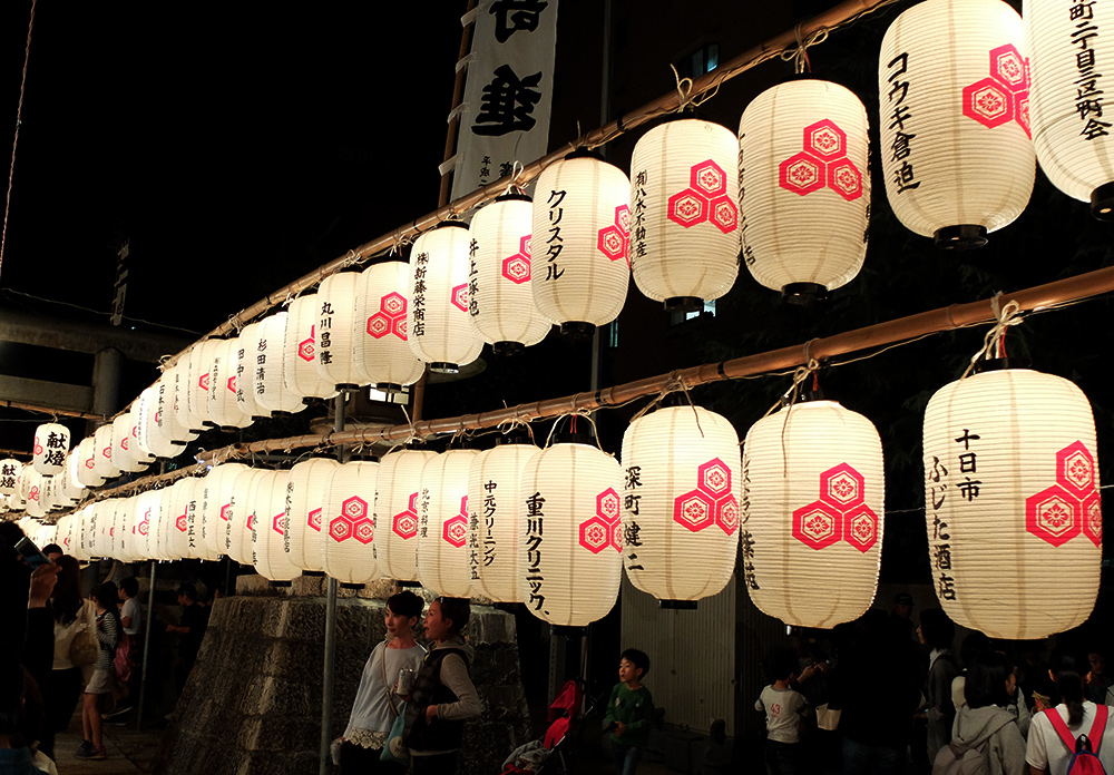 Aki matsuri, Hirose-machi, Hiroshima