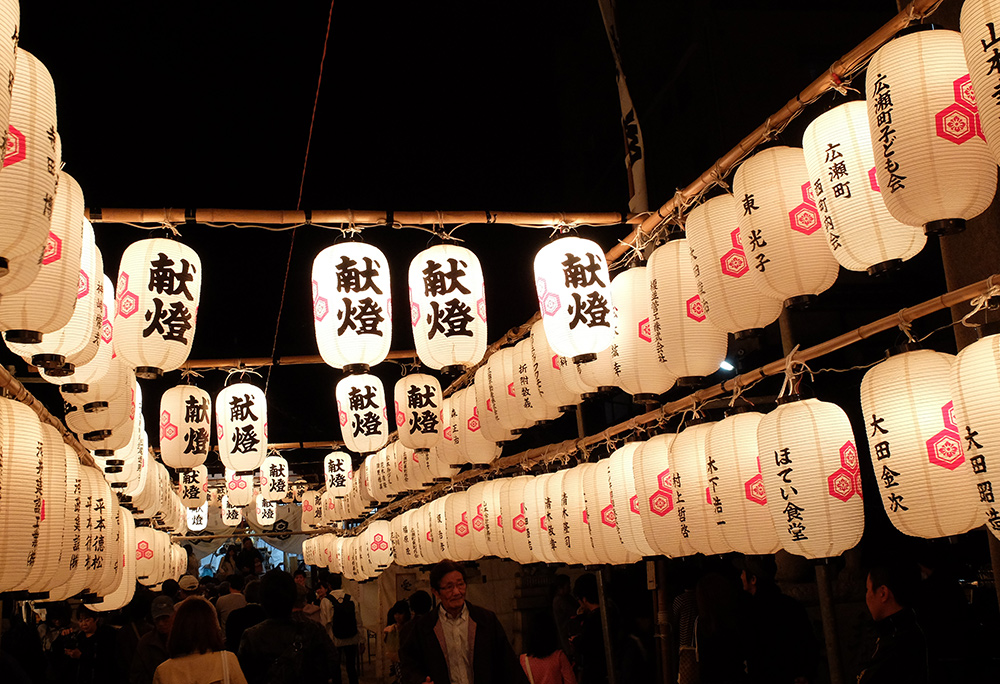 Aki matsuri, Hirose-machi, Hiroshima