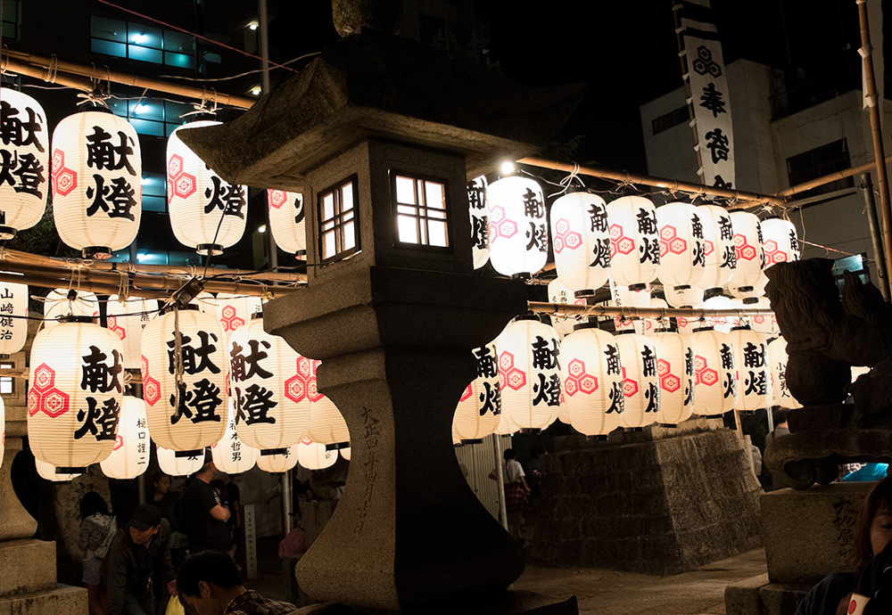 Aki matsuri, Hirose-machi, Hiroshima