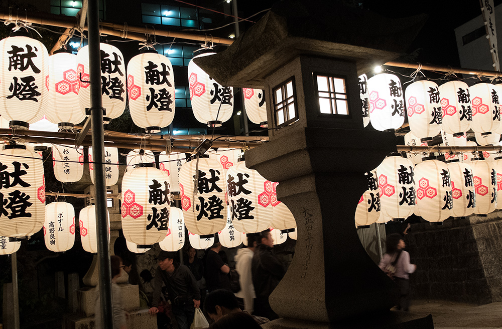Aki matsuri, Hirose-machi, Hiroshima