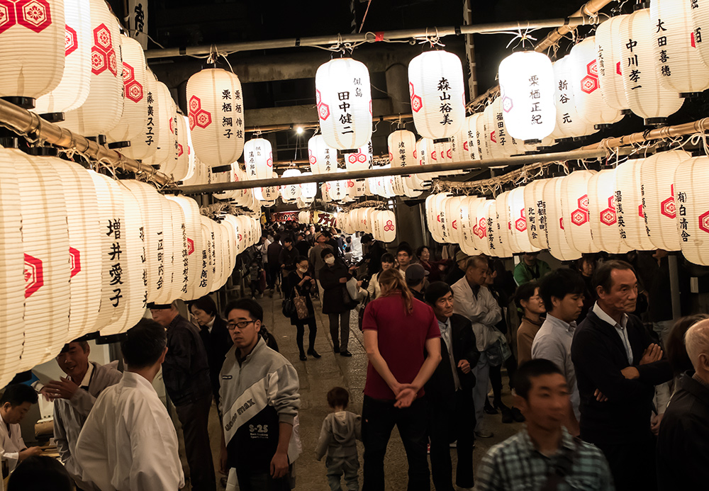 Lanterne en papier, Hirose Aki Matsuri, Hiroshima