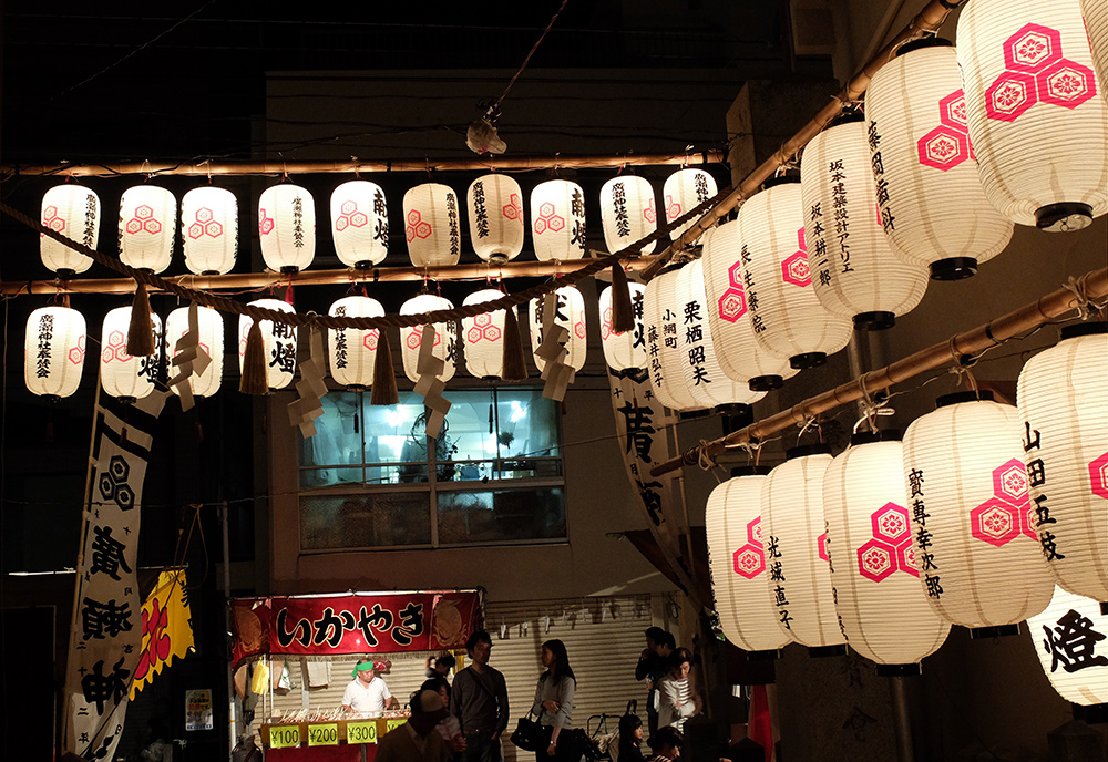 Lanterne en papier, Hirose Aki Matsuri, Hiroshima