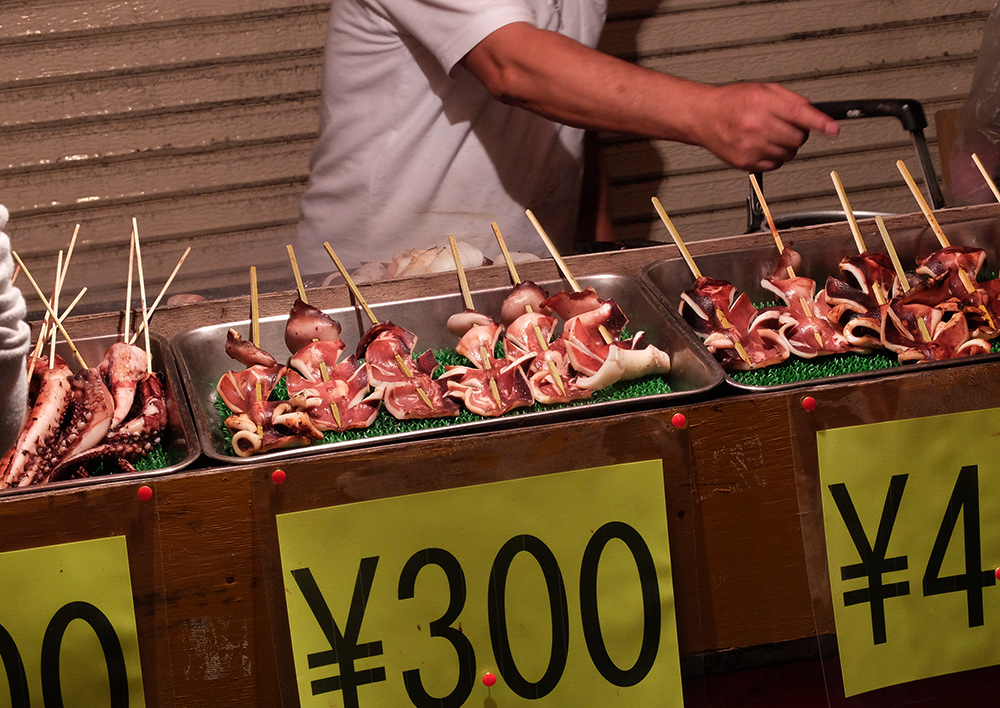 Aki matsuri, Hirose-machi, Hiroshima