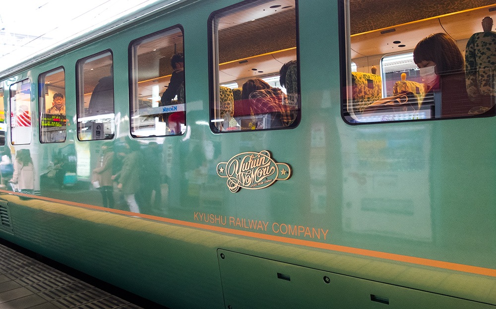Train Yufuin no mori