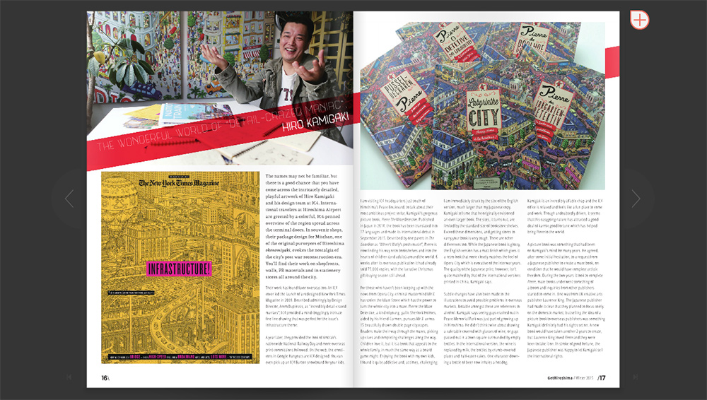 Hiro Kamigaki IC4DESIGN Hiroshima