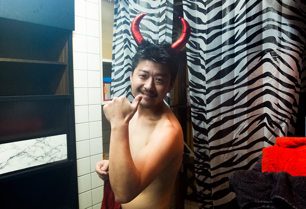 douche dans le karaoké