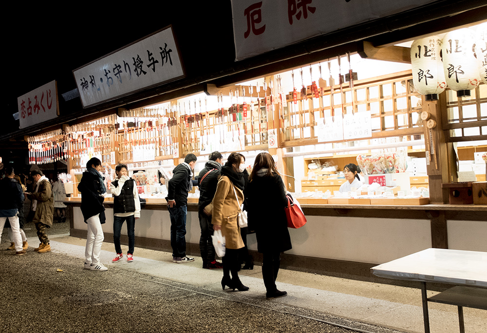 o-mamori, o-mikuji, Yasaka-jinja