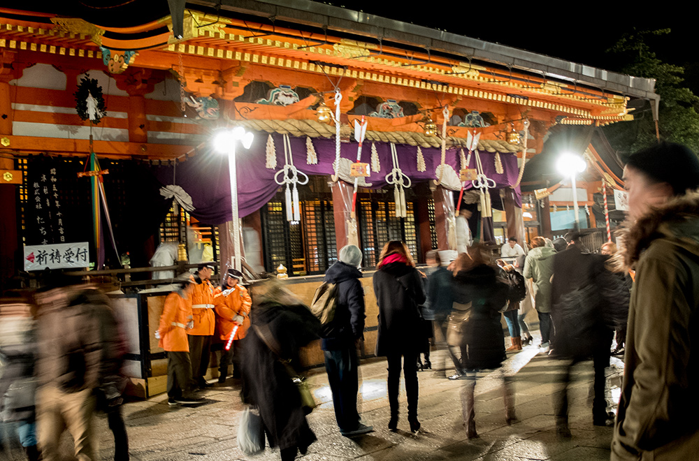 Yasaka-jinja, Kyoto