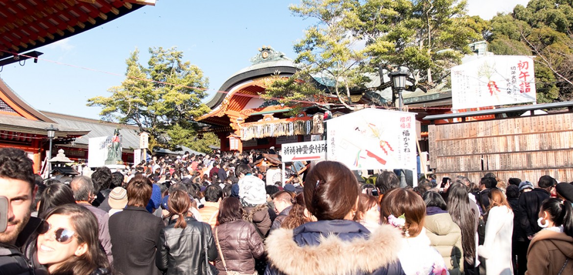 Sanctuaire Fushimi Inari, Kyoto, 1er Janvier