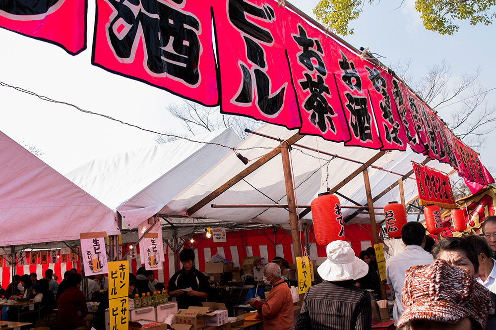 yatai et buvettes au sanctuaire Gokoku-jinja, Hiroshima