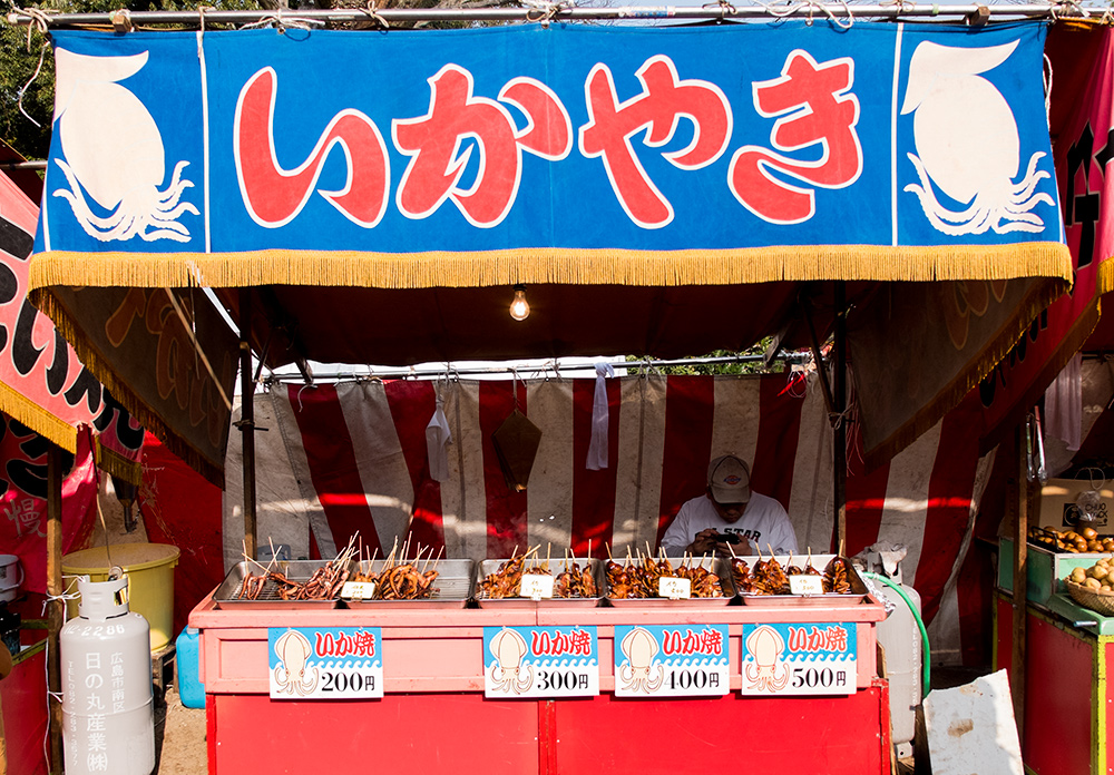 Yatai de seiche grillée いかやき ika-yaki
