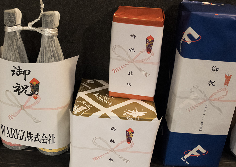 Cadeaux (alcools forts) emballés dans des noshi (熨斗) pour les ouvertures et anniversaires de restaurants au Japon