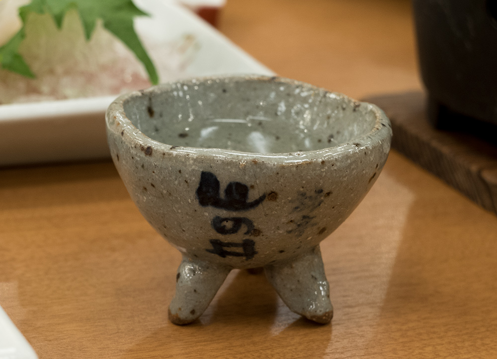 un joli o-choko de terre cuite avec le nom du ryokan calligraphié